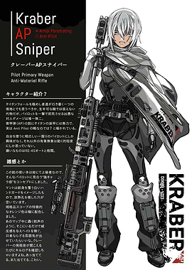 titanfall gaming mass