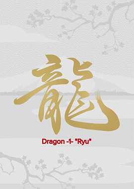 Dragon 1 Ryu