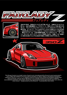 Nissan 350Z Fairlady Z