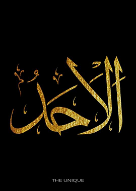 The Unique