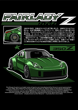 Nissan 350Z Fairlady Z