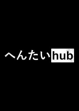Hub