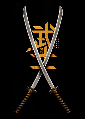 Katana Swords