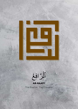 asmaul husna calligrpahy