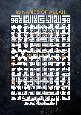 99 names of allah