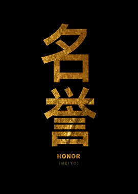 Honor Bushido Samurai Code