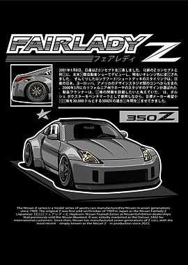 Nissan Fairlady 350Z