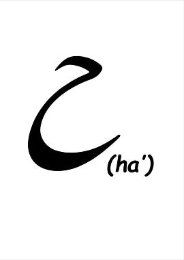 Calligraphy Arabic