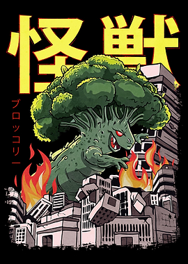 Kaiju Broccoli Japanese