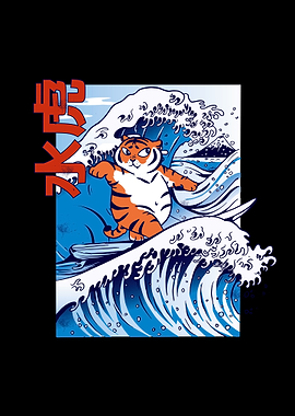 Tiger Surfing Wave