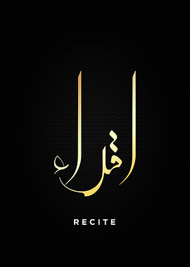 recite calligraphy
