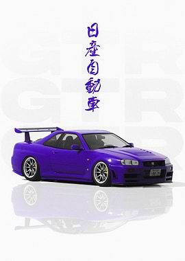 Purple JDM Nissan GTR R34