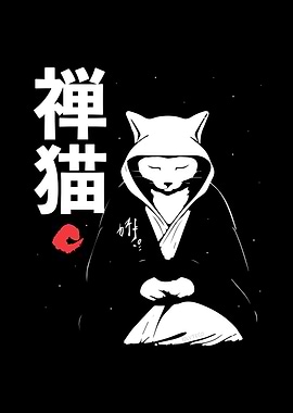 Japanese Cat Meditates