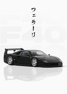 Black JDM Ferrari F40