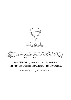 Surah AlHijr Ayah 85