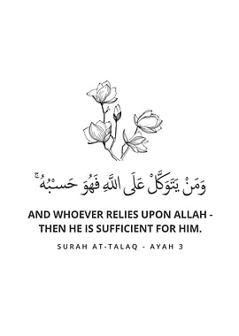 Surah At Talaq Ayah 3