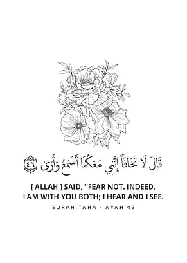 Surah Taha Ayah 46