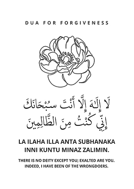 Dua for forgiveness