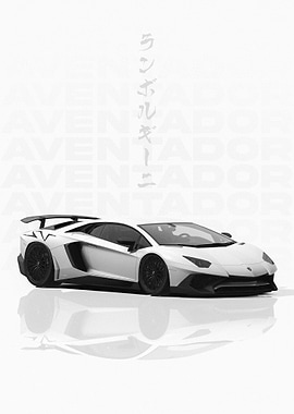 JDM Lamborghini Aventador