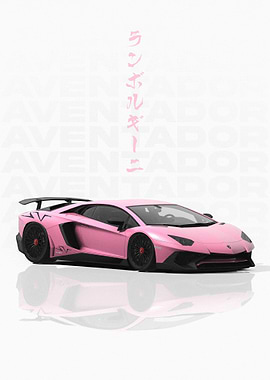 Pink Lamborghini Aventador