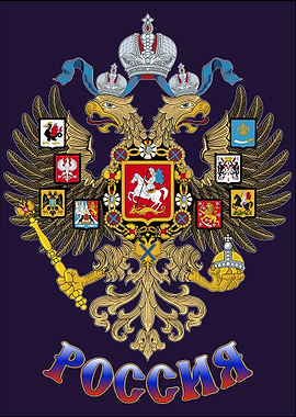 Russian Empire