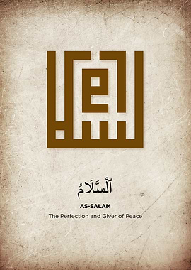 asmaul husna calligraphy