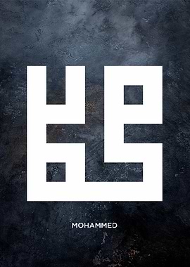 muhammad calligraphy