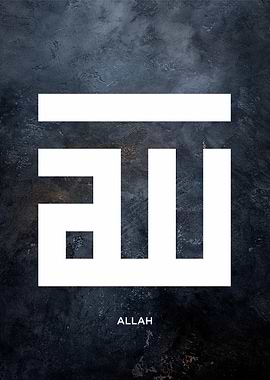 allah islamic calligraphy