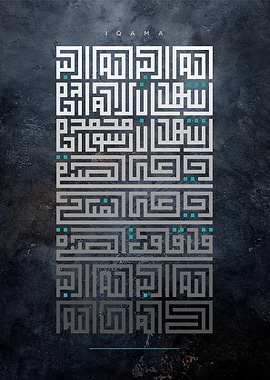 islamic calligraphy