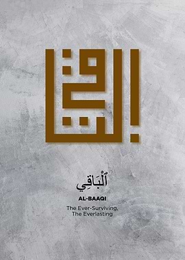 asmaul husna calligraphy