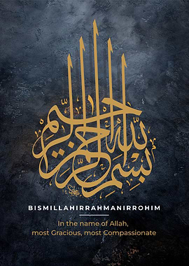 islamic acalligraphy