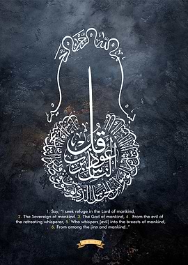 islamic acalligraphy