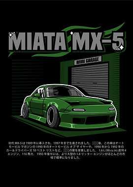 Mazda Miata MX 5