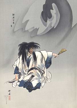 Scene from the Noh theater