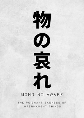 Mono No Aware Japanese Art