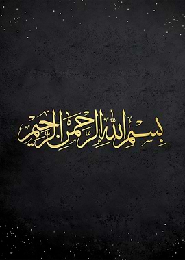 Caligraphy Islamic