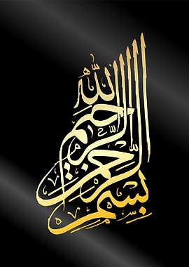 basmala calligraphy