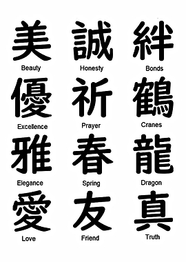 Text Chinese
