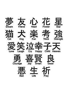 text Chinese