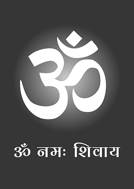Lord Shiva om