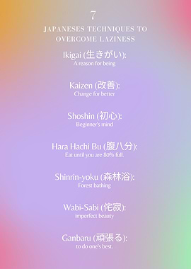 japanese quote for life