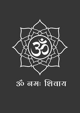 Lord Shiva om