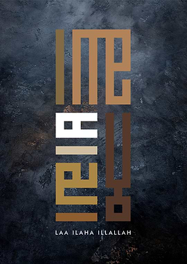 islamic calligraphy art