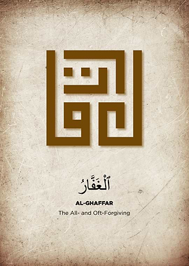 al graffar asmaul husna