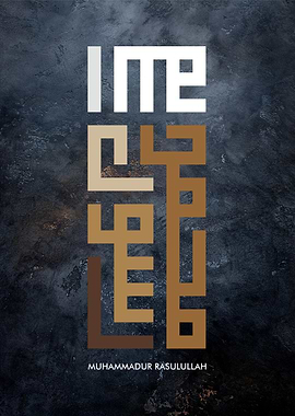 islamic calligraphy art