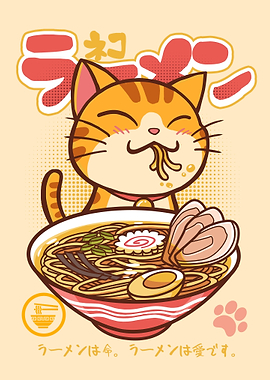NEKO RAMEN