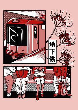 Japanese Metro Train