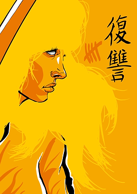 Kill bill