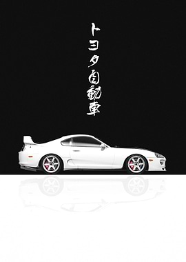 JDM Toyota Supra MKIV