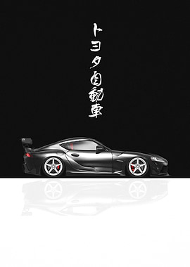JDM Toyota Supra MKV